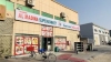 Thamar Al Madina Supermarket