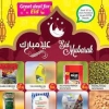 Fanoos Al Madina Grocery