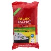 Falak Bachat Long Grain Rice